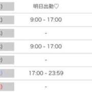 ヒメ日記 2025/09/25 17:18 投稿 にの【Gカップでパフパフ】 ソープランド看護学院ディエックス