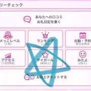 ヒメ日記 2025/09/27 23:19 投稿 にの【Gカップでパフパフ】 ソープランド看護学院ディエックス