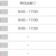 ヒメ日記 2025/10/03 22:58 投稿 にの【Gカップでパフパフ】 ソープランド看護学院ディエックス