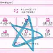 ヒメ日記 2025/10/09 17:52 投稿 にの【Gカップでパフパフ】 ソープランド看護学院ディエックス