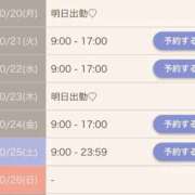 ヒメ日記 2025/10/18 10:18 投稿 にの【Gカップでパフパフ】 ソープランド看護学院ディエックス