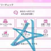 ヒメ日記 2025/10/25 18:14 投稿 にの【Gカップでパフパフ】 ソープランド看護学院ディエックス