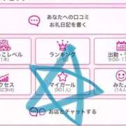 ヒメ日記 2025/11/18 10:18 投稿 にの【Gカップでパフパフ】 ソープランド看護学院ディエックス