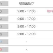 ヒメ日記 2025/11/20 17:08 投稿 にの【Gカップでパフパフ】 ソープランド看護学院ディエックス