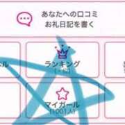 ヒメ日記 2025/12/09 18:38 投稿 にの【Gカップでパフパフ】 ソープランド看護学院ディエックス