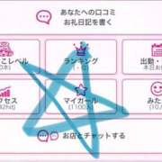 ヒメ日記 2025/12/29 09:48 投稿 にの【Gカップでパフパフ】 ソープランド看護学院ディエックス