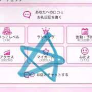 ヒメ日記 2026/01/15 17:58 投稿 にの【Gカップでパフパフ】 ソープランド看護学院ディエックス