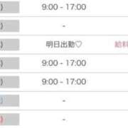 ヒメ日記 2026/03/20 19:08 投稿 にの【Gカップでパフパフ】 ソープランド看護学院ディエックス