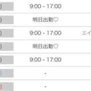 ヒメ日記 2026/03/27 18:38 投稿 にの【Gカップでパフパフ】 ソープランド看護学院ディエックス