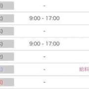 ヒメ日記 2026/04/16 20:18 投稿 にの【Gカップでパフパフ】 ソープランド看護学院ディエックス