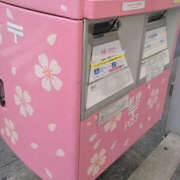 ヒメ日記 2026/04/04 07:35 投稿 くるみ 奥鉄オクテツ神奈川店（デリヘル市場グループ）