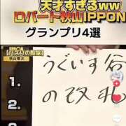 すい 笑った\(//∇//)\ 奥鉄オクテツ神奈川店（デリヘル市場グループ）