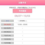 ヒメ日記 2025/09/27 19:29 投稿 あみ with SPA (ウィズスパ)