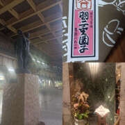 ヒメ日記 2025/10/01 22:20 投稿 ななお 奥鉄オクテツ神奈川店（デリヘル市場グループ）