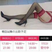 ヒメ日記 2026/01/05 22:50 投稿 ななお 奥鉄オクテツ神奈川店（デリヘル市場グループ）