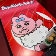 ヒメ日記 2025/11/07 10:26 投稿 りえ あふたーすくーる本店