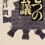 ヒメ日記 2025/10/19 20:47 投稿 さいか 京都ホテヘル倶楽部