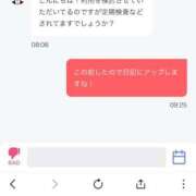 ヒメ日記 2025/09/21 09:39 投稿 キャビン カクテル(岡山)