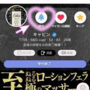 ヒメ日記 2025/09/24 08:51 投稿 キャビン カクテル(岡山)