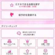 ヒメ日記 2026/02/21 20:48 投稿 キャビン カクテル(岡山)