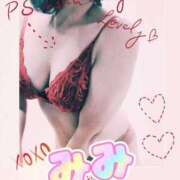 ヒメ日記 2025/09/23 17:32 投稿 みみ 素人妻達☆マイふぇらレディー