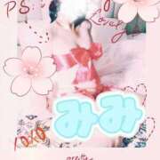 ヒメ日記 2025/09/26 12:01 投稿 みみ 素人妻達☆マイふぇらレディー