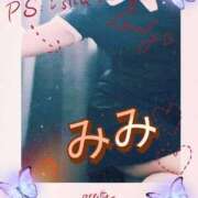 ヒメ日記 2025/10/02 07:00 投稿 みみ 素人妻達☆マイふぇらレディー