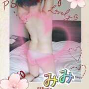 ヒメ日記 2025/10/03 07:00 投稿 みみ 素人妻達☆マイふぇらレディー