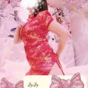 ヒメ日記 2025/10/06 07:00 投稿 みみ 素人妻達☆マイふぇらレディー