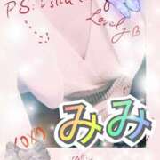 ヒメ日記 2025/10/13 14:30 投稿 みみ 素人妻達☆マイふぇらレディー