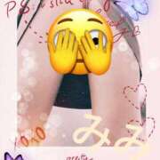 ヒメ日記 2025/10/26 19:31 投稿 みみ 素人妻達☆マイふぇらレディー