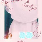 ヒメ日記 2025/11/15 14:01 投稿 みみ 素人妻達☆マイふぇらレディー