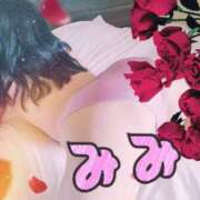 ヒメ日記 2025/11/15 22:02 投稿 みみ 素人妻達☆マイふぇらレディー