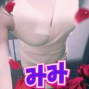 ヒメ日記 2025/11/16 11:30 投稿 みみ 素人妻達☆マイふぇらレディー