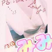 ヒメ日記 2025/11/17 07:00 投稿 みみ 素人妻達☆マイふぇらレディー