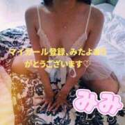 ヒメ日記 2025/11/23 12:31 投稿 みみ 素人妻達☆マイふぇらレディー