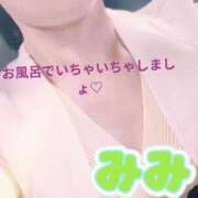 ヒメ日記 2025/11/26 20:02 投稿 みみ 素人妻達☆マイふぇらレディー