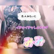 ヒメ日記 2025/11/29 09:30 投稿 みみ 素人妻達☆マイふぇらレディー