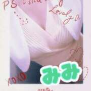 ヒメ日記 2025/12/04 17:30 投稿 みみ 素人妻達☆マイふぇらレディー