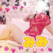 ヒメ日記 2025/12/15 18:47 投稿 みみ 素人妻達☆マイふぇらレディー