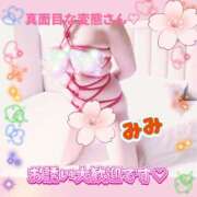 ヒメ日記 2026/01/16 18:00 投稿 みみ 素人妻達☆マイふぇらレディー