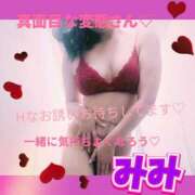 ヒメ日記 2026/02/01 17:31 投稿 みみ 素人妻達☆マイふぇらレディー