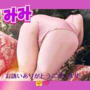 ヒメ日記 2026/03/06 23:34 投稿 みみ 素人妻達☆マイふぇらレディー