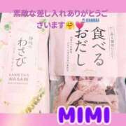 ヒメ日記 2026/03/08 13:21 投稿 みみ 素人妻達☆マイふぇらレディー
