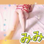 ヒメ日記 2026/04/13 22:08 投稿 みみ 素人妻達☆マイふぇらレディー