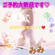 ヒメ日記 2026/04/17 11:38 投稿 みみ 素人妻達☆マイふぇらレディー