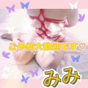 ヒメ日記 2026/04/26 16:08 投稿 みみ 素人妻達☆マイふぇらレディー