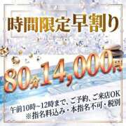 ヒメ日記 2026/05/26 11:40 投稿 みみ 素人妻達☆マイふぇらレディー