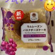 清原れい ほろ酔いスイーツ??? MADAM