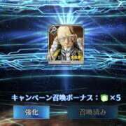 ヒメ日記 2025/10/18 11:08 投稿 かずは ○コキクリニック～○○クリニックシリーズ～
